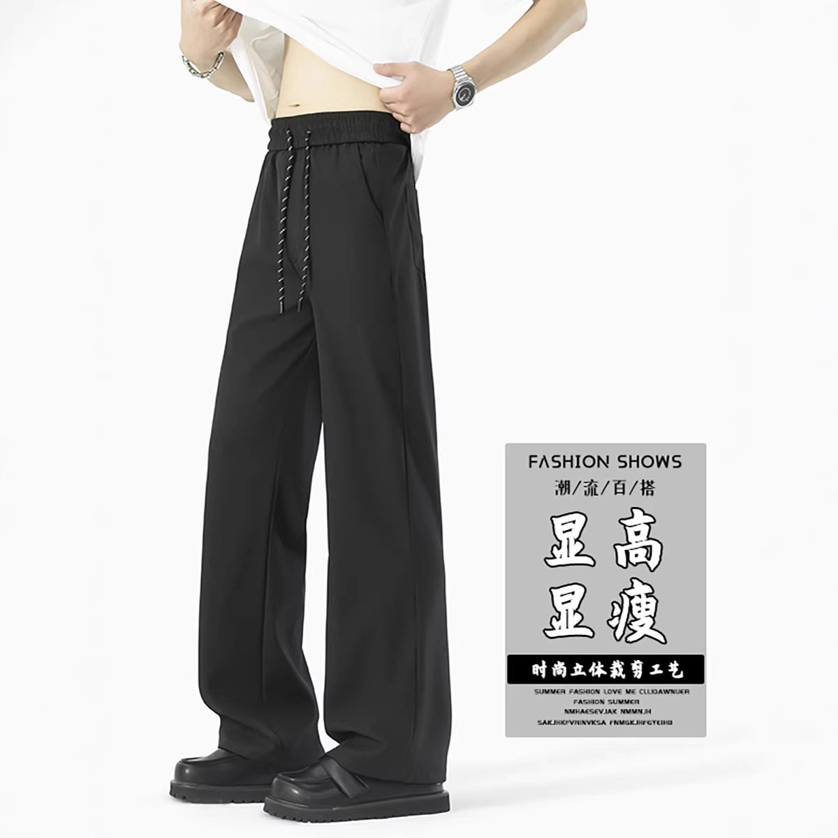 2026春夏西装裤子男士垂坠高级感春秋直筒宽松阔腿小西裤休闲长裤图片