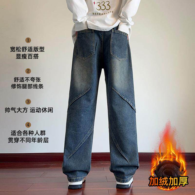 D-A232-YHK9328加绒-P50-时尚休闲裤男士秋冬季阔腿裤高街牛仔,男装休闲裤,电商A232