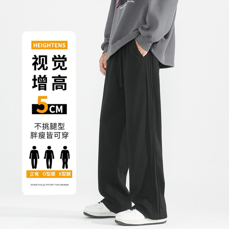 D-A232-HK9337-P40男生秋季2025新款潮牌宽松直筒运动休闲裤子,男装休闲裤,电商A232