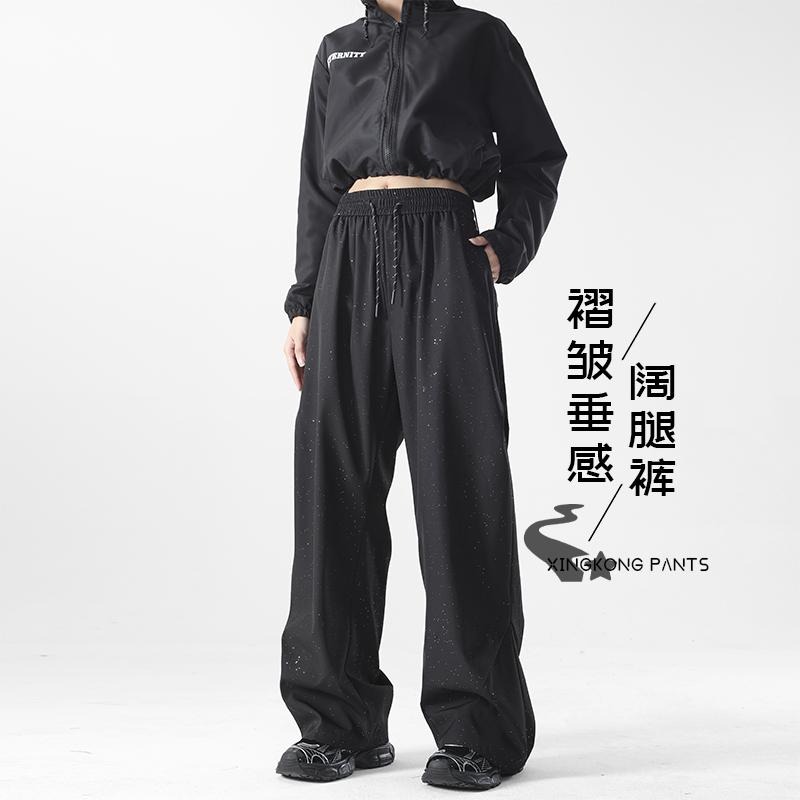 D-A232-HK9551-P35满天星休闲裤女春秋款高街阔腿裤子宽松直筒裤,女装休闲裤,电商A232
