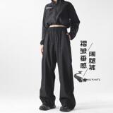 D-A232-HK9551-P35满天星休闲裤女春秋款高街阔腿裤子宽松直筒裤，女装休闲裤，电商A232