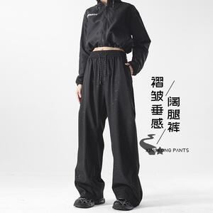 D-A232-HK9551-P35满天星休闲裤女春秋款高街阔腿裤子宽松直筒裤图片