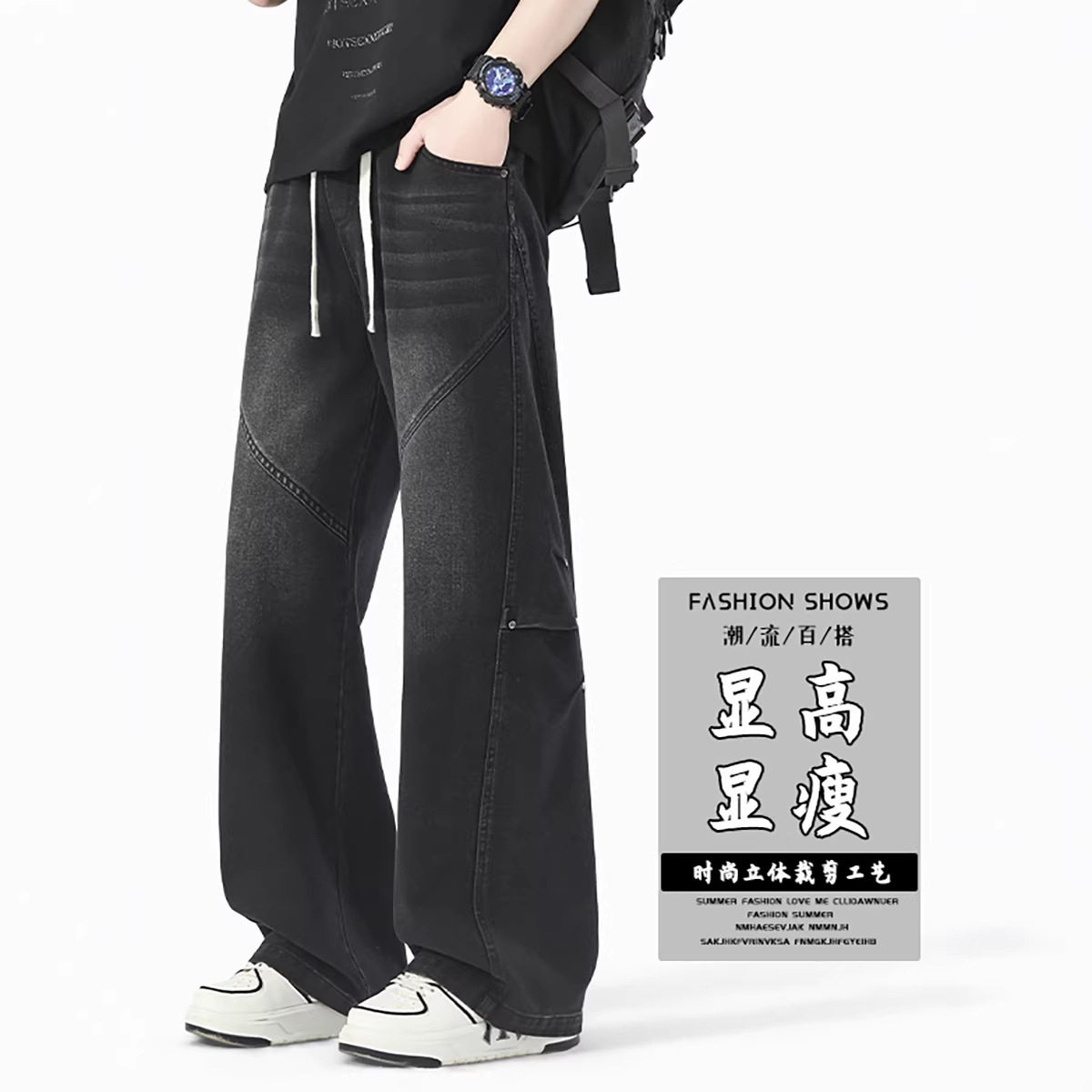 2026年春季新款美式高街潮流解构牛仔裤男女款潮牌宽松大码HKN933图片