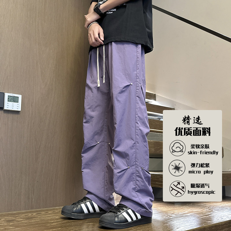 锦纶面料/伞兵裤工装裤男女同款休闲裤直筒裤子HK9627-P35-控59，男装工装外套，电商A232