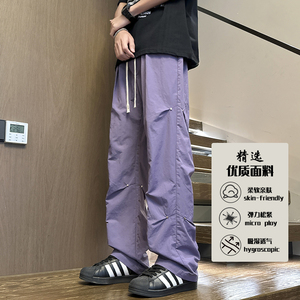 抖音锦纶面料/伞兵裤工装裤男女同款直筒裤HK9627-P35-控59图片