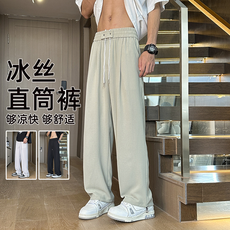 D-A232-HK9510-P35-高级垂坠感冰丝裤子男士薄款休闲裤运动长裤，女装休闲裤，电商A232