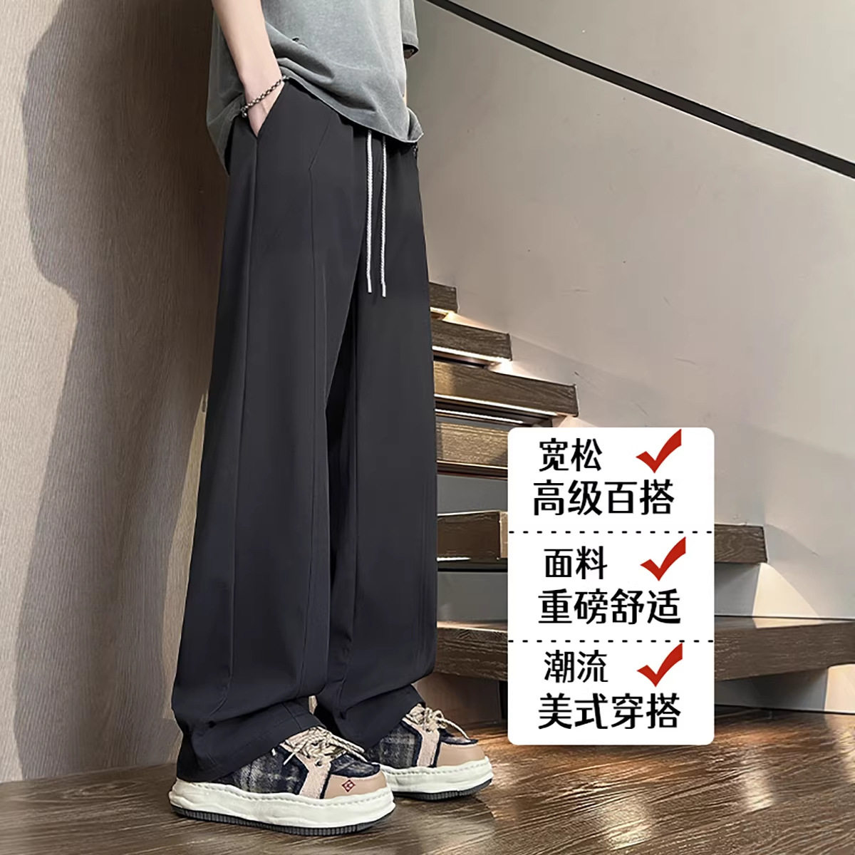 2026年春季新款韩系简约西裤男款宽松大码直筒休闲裤HK9710,男装西裤,电商A232