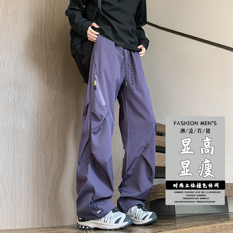 抖音/港风男女同款三防冲锋裤直筒大码休闲裤子HK9662-P35,男装休闲裤,电商A232