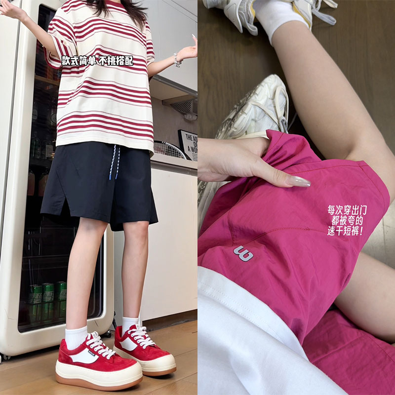 抖音/锦纶面料/多巴胺色夏季短裤男女同款裤子大码HK9650-P28,男装牛仔裤,电商A232