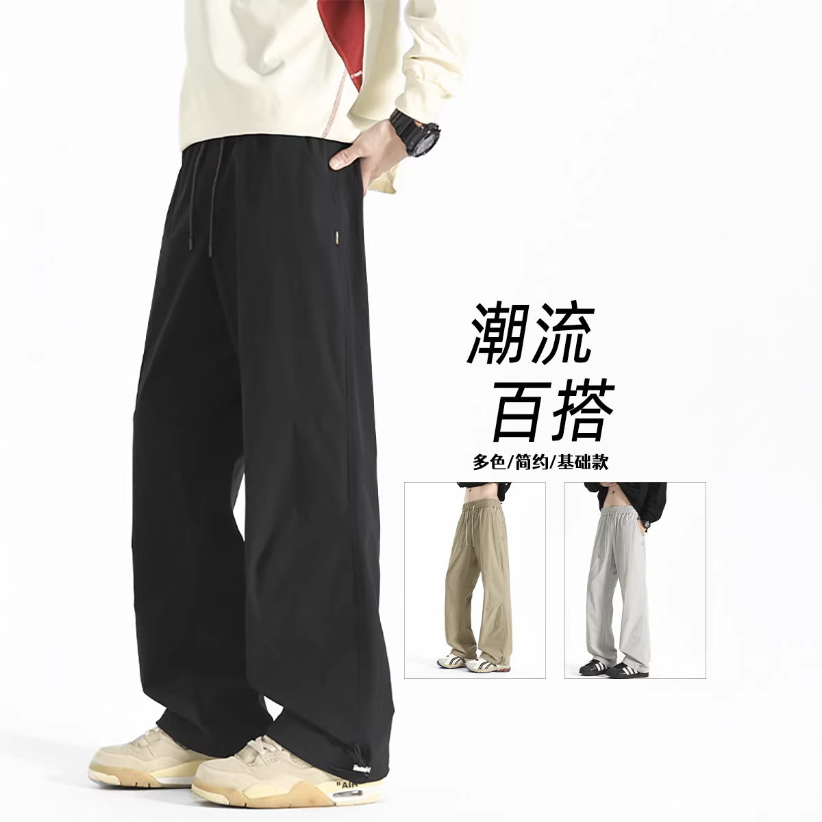 2026年春季新款防紫外线休闲裤子男宽松大码潮流百搭工装裤HK9657,男装工装外套,电商A232