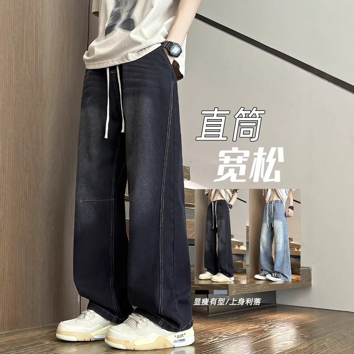 显瘦直筒牛仔裤男女美式高街明线设计感口袋刺绣早秋宽松大码裤子图片