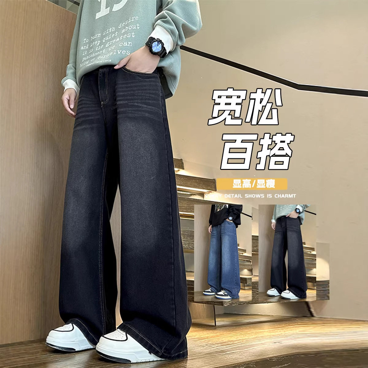 韩系复古牛仔裤中性风ootd高街潮牌宽松大码纯色百搭休闲长裤，男装牛仔裤，电商A232