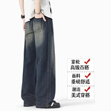 2026牛仔裤男款春秋季美式潮流休闲裤子男士宽松直筒阔腿裤，男装牛仔裤，电商A232