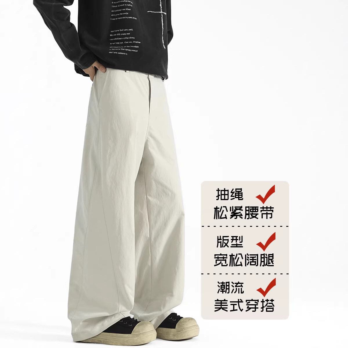 2026年春季新款美式弯刀休闲裤子男宽松大码百搭黑色男裤HK9690,男装休闲裤,电商A232