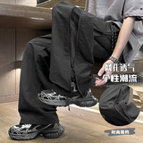 抖音/升级尼龙面料/侧拉链裤子男运动休闲裤HK9580-P40-控69，男装休闲裤，电商A232