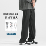 D-A232-HK9366-P30黑色休闲裤子男夏季薄款2025新款宽松，男装休闲裤，电商A232