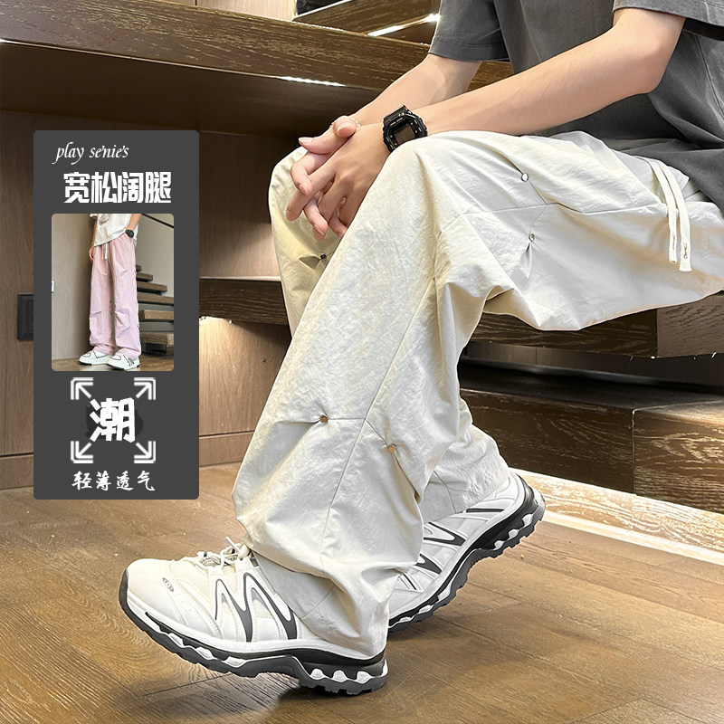 抖音锦纶面料/伞兵裤工装裤男女同款直筒裤HK9627-P35-控59,男装工装外套,电商A232