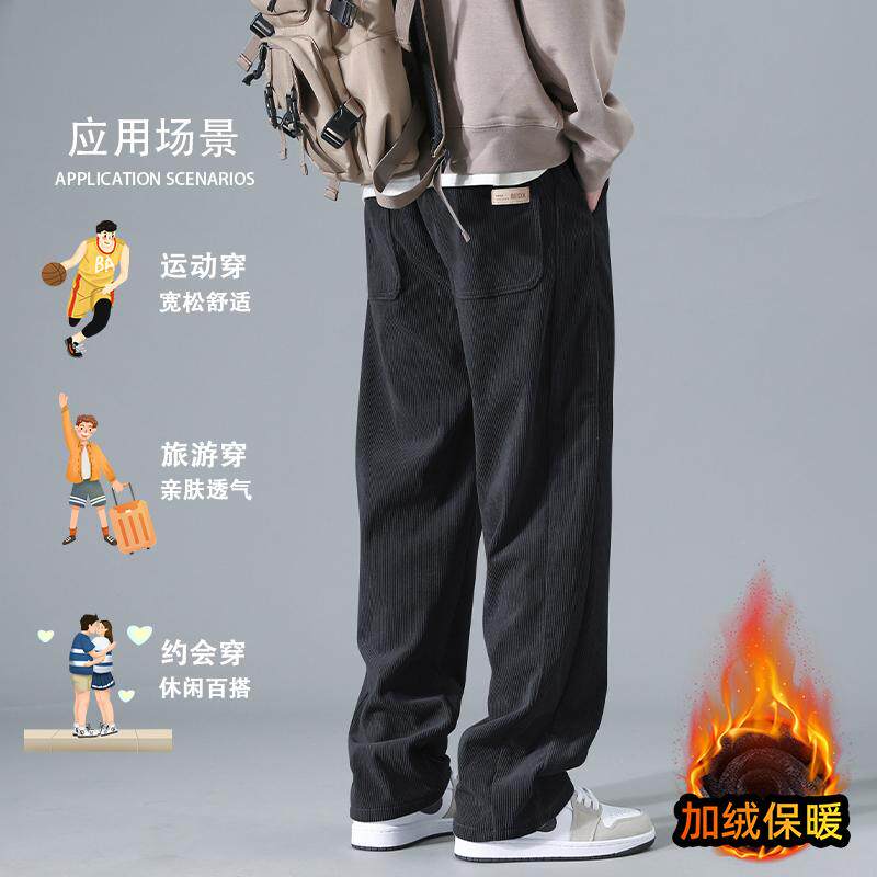 D-A232-HK9201加绒-P60卡其色灯芯绒裤子男款秋冬季加绒直筒裤男,男装休闲裤,电商A232