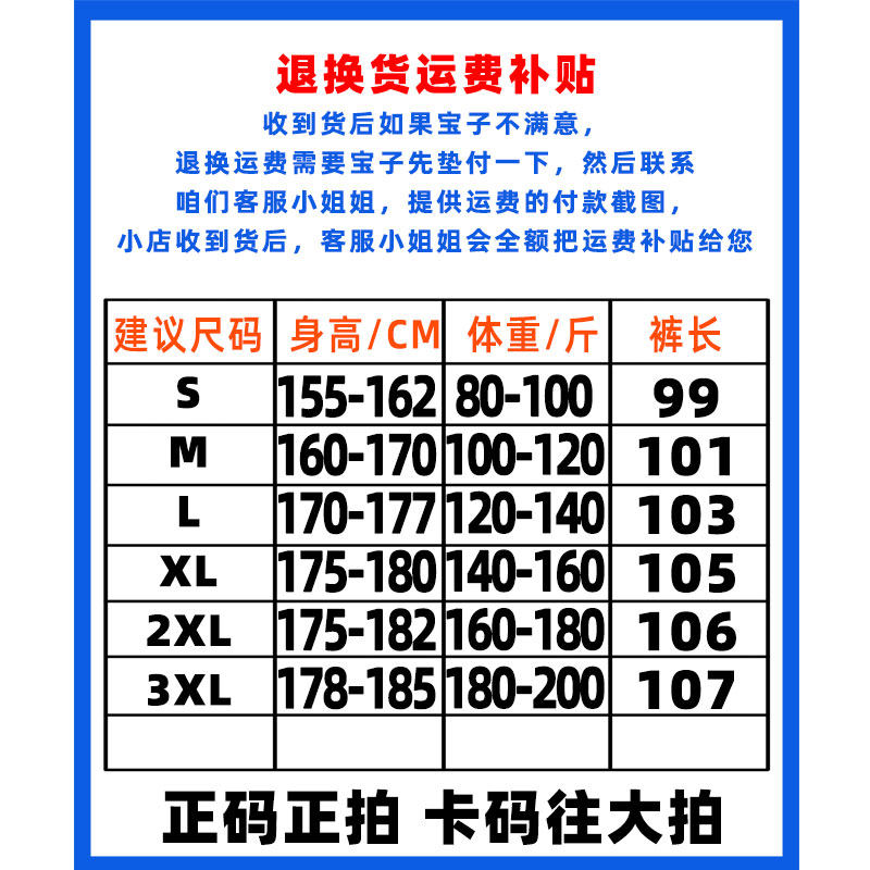 D-A232-HK9613-P35直筒休闲裤男女同款中性风伞兵裤工装裤男运动,男装工装外套,电商A232