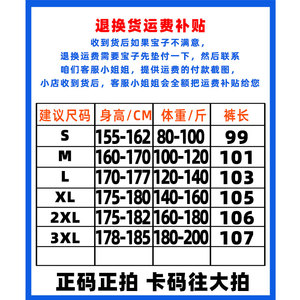 D-A232-HK9613-P35直筒休闲裤男女同款中性风伞兵裤工装裤男运动图片