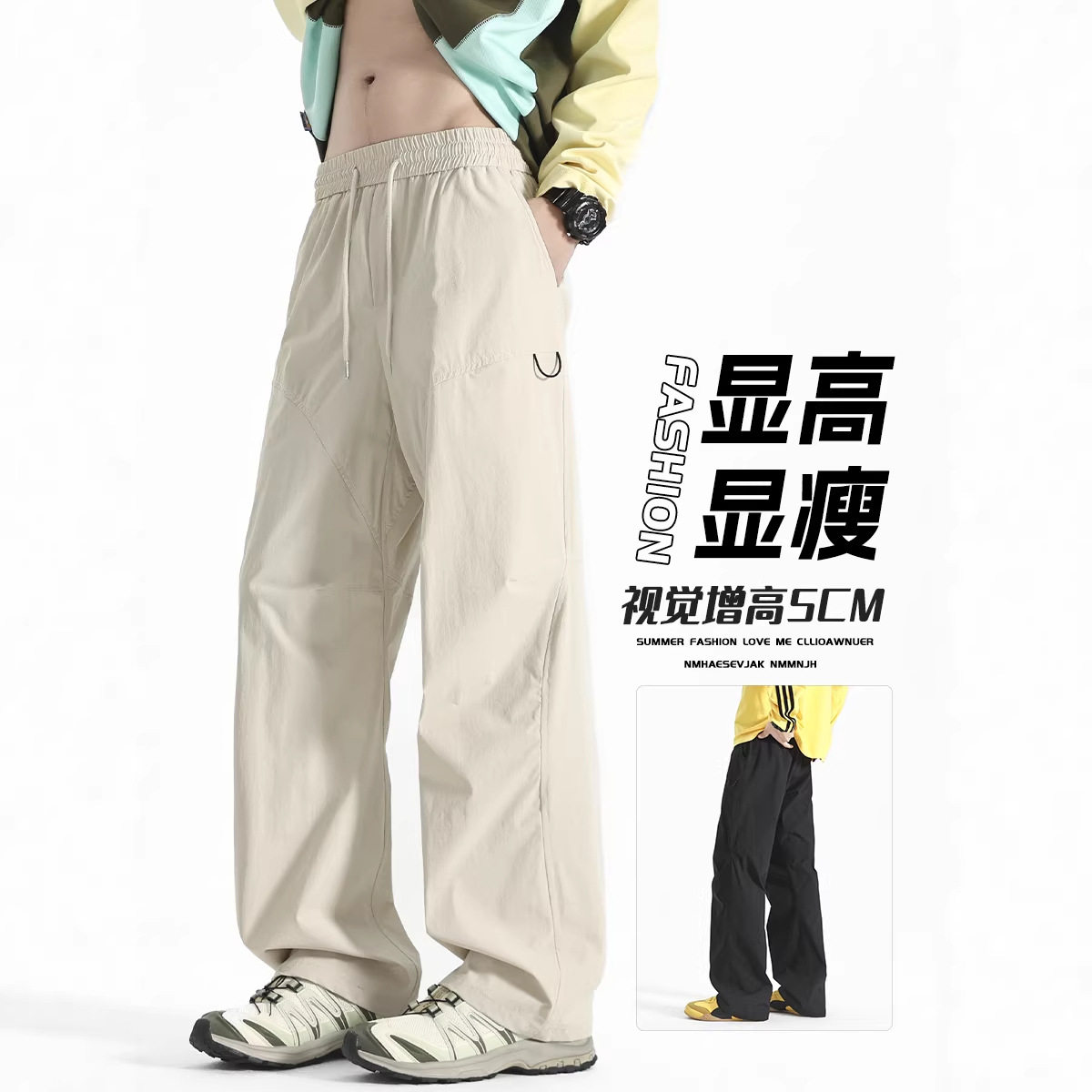 2026年春季新款男裤窄版直筒显瘦显高休闲裤子男宽松大码HK9651,男装休闲裤,电商A232
