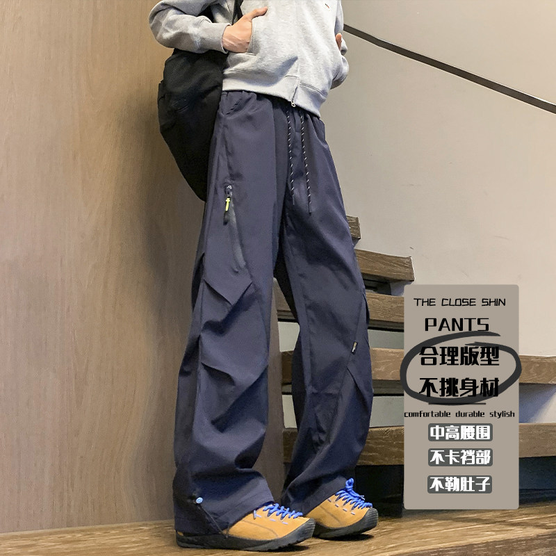 抖音/2025秋季新款三防冲锋裤男裤直筒大码休闲裤HK9662-P35,男装休闲裤,电商A232
