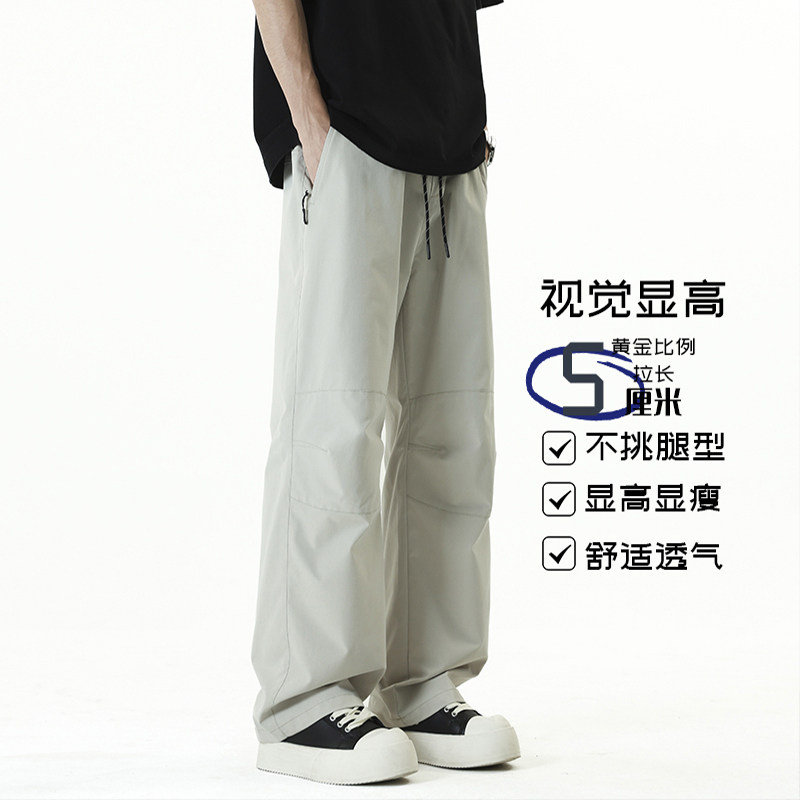 D-A232-HK9606-P35冰丝裤子男夏薄款新款宽松直筒透气凉感速干裤,男装休闲裤,电商A232