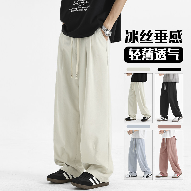 D-A232-HK9616-P33潮牌冰丝裤子男夏季休闲直筒卫裤垂感运动长裤,男装休闲裤,电商A232