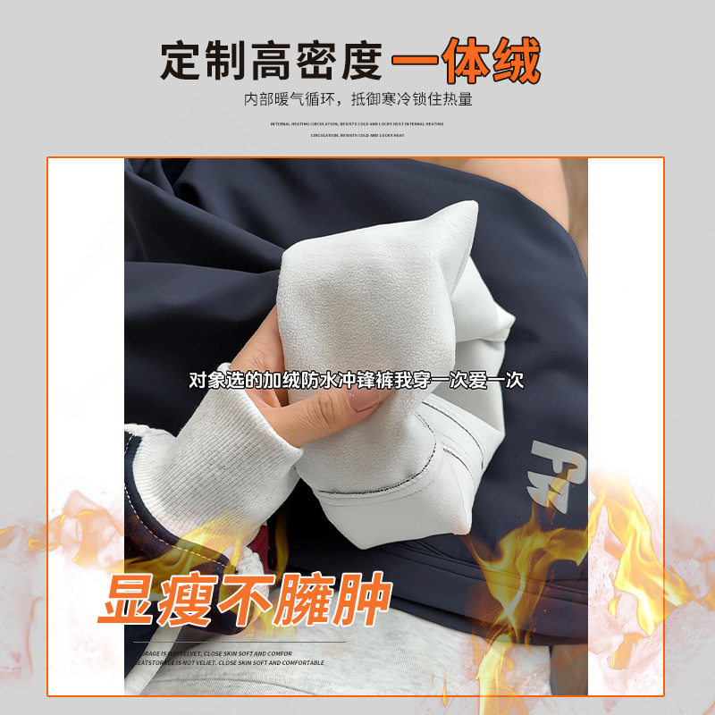 美式斜切三防拉链口袋冲锋裤男女秋冬季宽松百搭直筒加绒休闲裤子,男装卫衣,电商A232