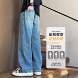 2026年春季新款美式高街潮牌泼墨漆点牛仔裤男款直筒男裤HKN936，男装牛仔裤，电商A232