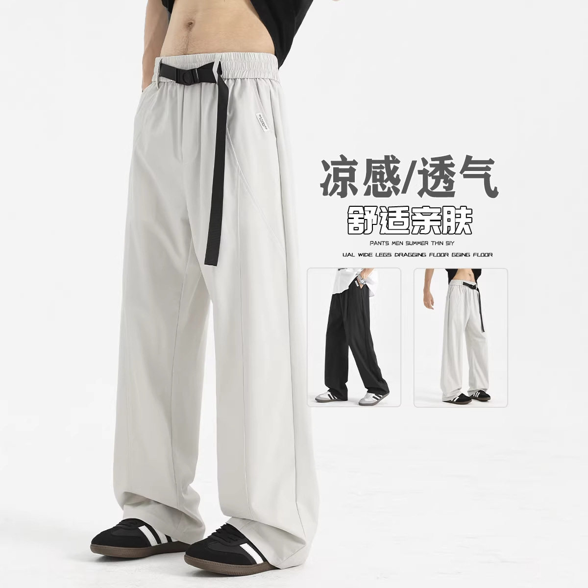 美式解构拼接小西裤男女秋款自带卡扣设计高街潮牌宽松大码休闲裤图片