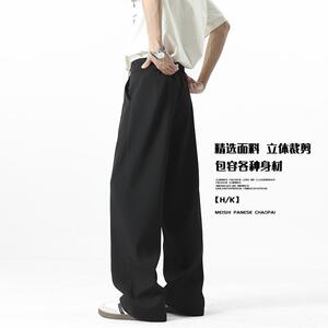 那不勒斯男士西裤春秋款垂坠感高级感直筒裤子修身显瘦微喇休闲裤图片