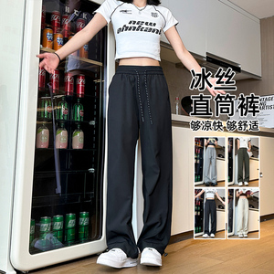 D-A232-HK9512-P30-冰丝裤子男生夏季薄款美式宽松运动休闲长裤图片