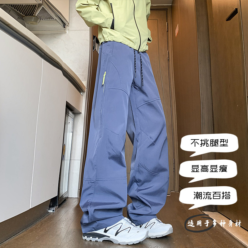 抖音/港风男女同款三防冲锋裤直筒大码休闲裤子HK9663-P35,男装休闲裤,电商A232