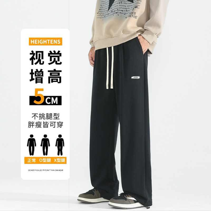 D-A232-HK9525-p40-垂感拼色运动裤男女秋季抽绳束脚卫裤高腰,男装休闲裤,电商A232