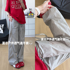 抖音/夏季薄款网孔透气速干裤大码休闲裤长裤男HK9636-P38图片