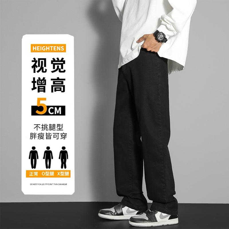 D-A232-YHK9519-P38-春秋季直筒裤男士青少年直筒阔腿裤男生,男装牛仔裤,电商A232