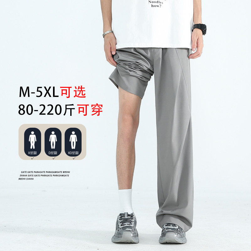 D-A232-HK9506-P35-美式休闲直筒冰丝裤男士阔腿裤宽松工装长裤,男装工装外套,电商A232