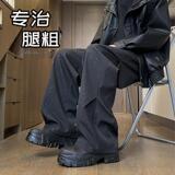 D-A232-HK9551-P35黑色宽松阔腿束脚卫裤潮牌休闲运动裤男，男装休闲裤，电商A232