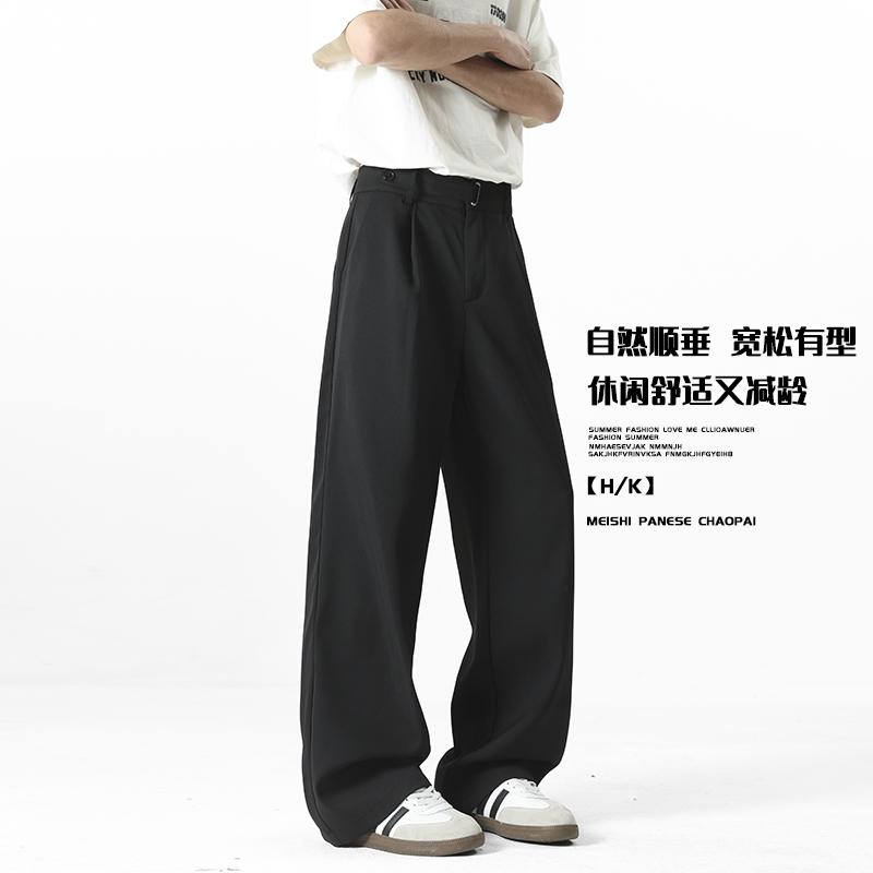 那不勒斯男士西裤春秋款垂坠感高级感直筒裤子修身显瘦微喇休闲裤,男装休闲裤,电商A232
