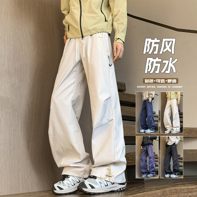 抖音/窄版显瘦直筒裤秋季男款抽绳宽松三防冲锋裤HK9666-P35图片