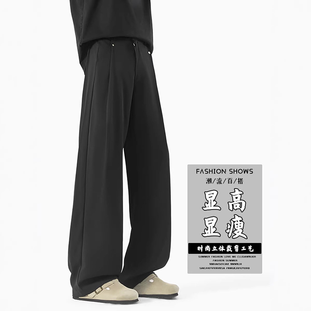 2026春夏美式铆钉西装裤男女同款百搭大码宽松垂感直筒休闲长裤子,男装西服套装,电商A232