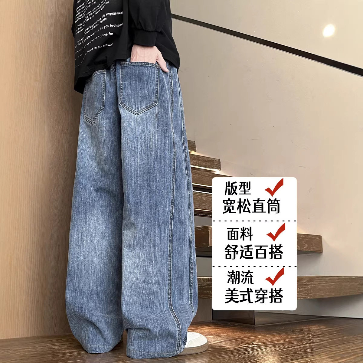 2026年春季新款高街牛仔裤男款复古潮牌宽松直筒大码男裤HKN930,男装牛仔裤,电商A232
