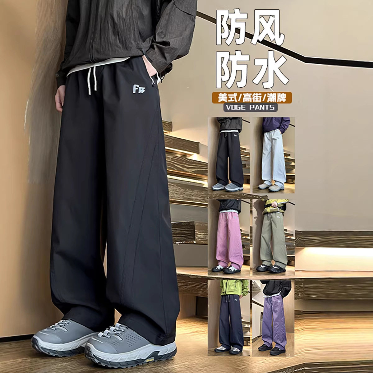 美式三防斜切冲锋裤秋冬季高街潮牌宽松显瘦简约风直筒加绒休闲裤,男装卫衣,电商A232