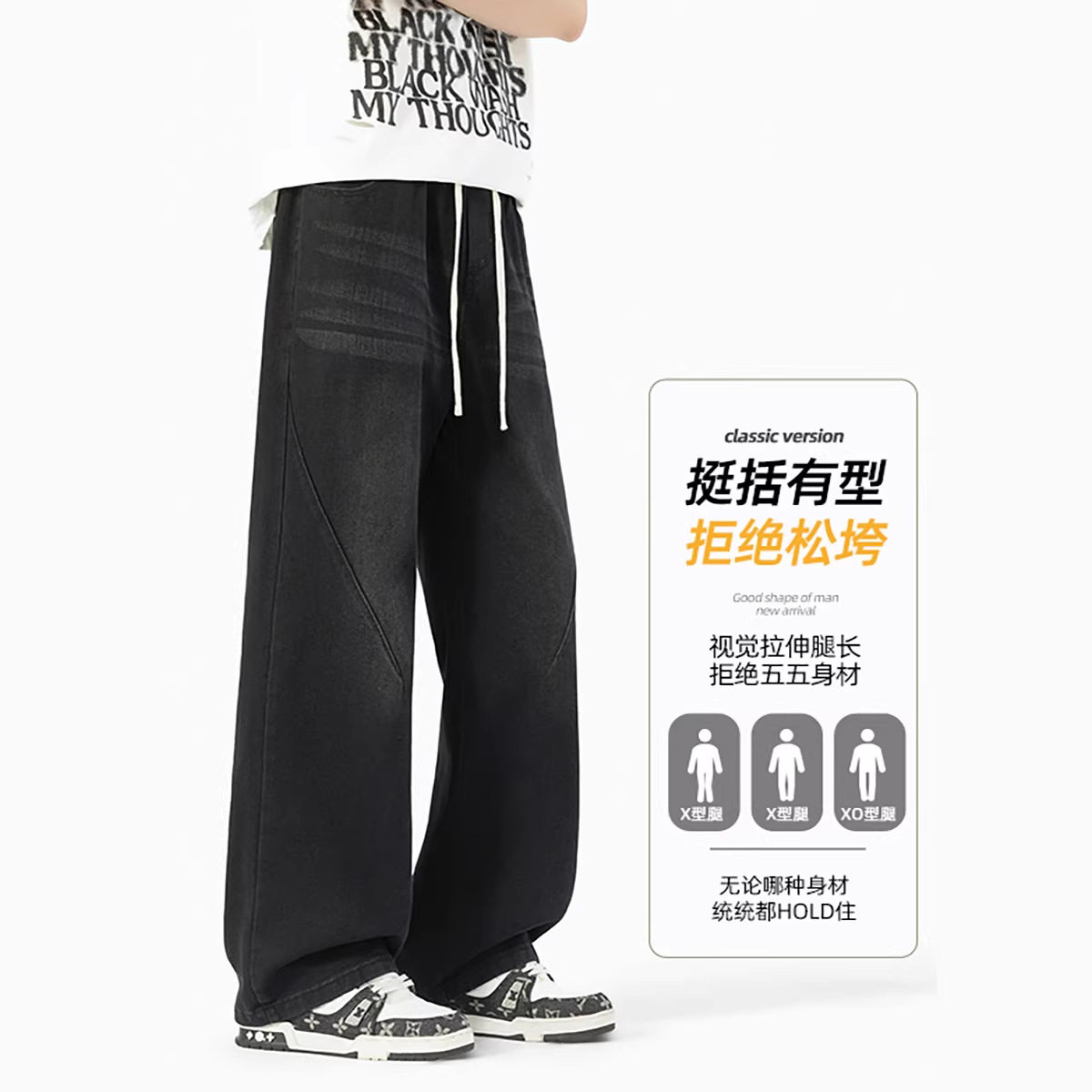 2026年春季新款美式直筒牛仔裤男中性风潮流百搭大码男裤HK9538图片