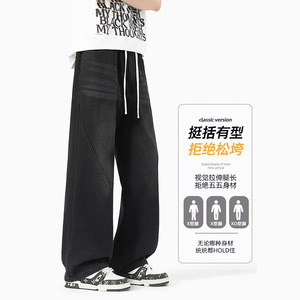 2026年春季新款美式直筒牛仔裤男中性风潮流百搭大码男裤HK9538图片