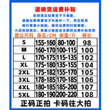 2026春季多巴胺户外裤子男款防晒弹力速干裤中性风宽松运动裤9715，男装防晒衣，电商A232
