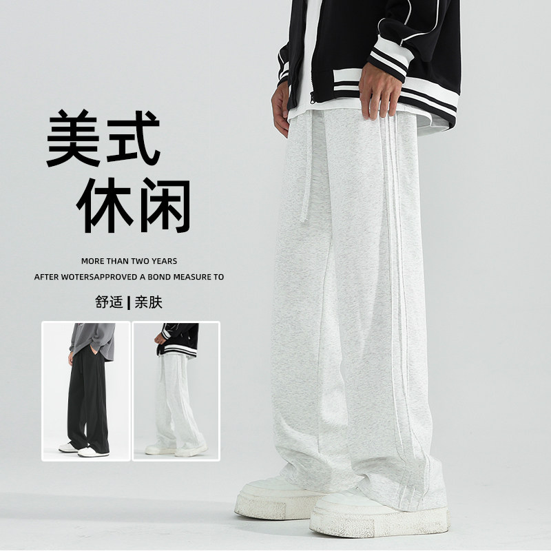 D-A232-HK9337-P40男生秋季2025新款潮牌宽松直筒运动休闲裤子图片