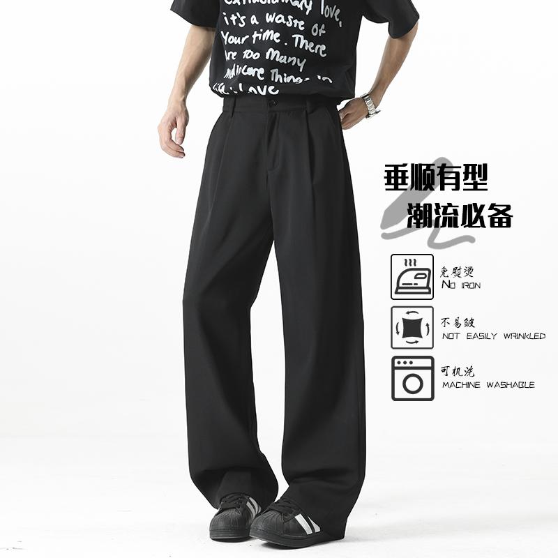 D-A232-HK9587-特P33黑色垂感百搭西装裤男士潮流宽松裤子男士,男装休闲裤,电商A232