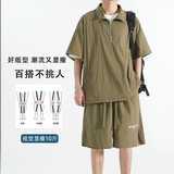 D-A232-HS9516+HK9398P60美式休闲运动套装防晒抖音主推，男装防晒衣，电商A232